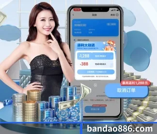 半岛体育官网 APP